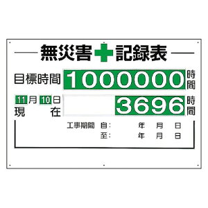 315-01A ЊQL^\ (EZbg) QЊQ 600×900×3mm@UNIT jbg
