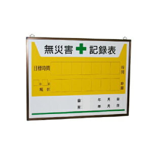 ЊQL^\̔̂ 450×600mm jbg UNIT 899-31A