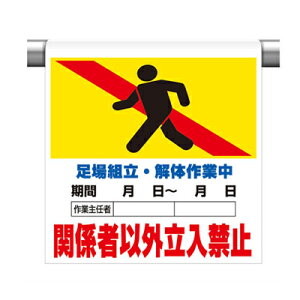 ^b`tWisNg^Cvj@gE̍ƒ@֌W҈ȊO֎~@600×450×0.35mm@UNIT jbg 341-14B