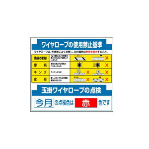 314-19 ؐf \p[c 800mmV[Y C[v̎gp֎~ jbg UNIT