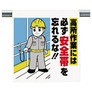 ^b`tW Ƃɂ͕KSтYȁII 600×450mm UNIT jbg 340-80A