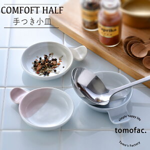 g yCOMFOFTzRtH[gn[t M aH u Vv Mtg Zbg v[g CAFE ͂ i` JtFH  킢  M p[eB[ 