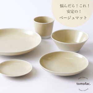 g yzyCOMFOFTz RtH[g H Zbg vw y aH Vv Mtg v[g CAFE ͂ i` JtFH  킢  p[eB[ J