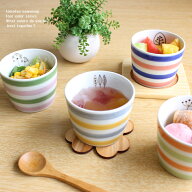 波佐見焼 もりらんど そばちょこ ボーダー　和陶器　洋食器 カラフル　フリーカップ オリジナル　贈り物…