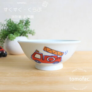 �g������ ���������N���u ���h�� ���q�@�q�����q�@�q���H��@�јq�@�p�g�J�[�@���� �v���[���g �M�t�g �o�Y�j�� ���j�� tomofac