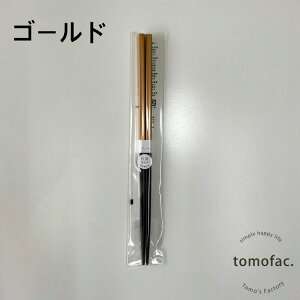 tomofac {@Rۂ̂@VpiRۍܓjvw  ߂Ɣ j  Zbg e H@Ή Mtg yA vw 蕨  v[g ͂ yA j  v