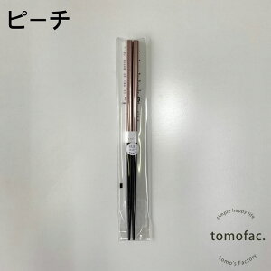 tomofac {@Rۂ̂@VpiRۍܓjvw  ߂Ɣ j  Zbg e H@Ή Mtg yA vw 蕨  v[g ͂ yA j  v