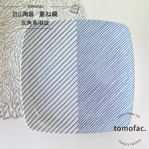 g R@dˎ ppM / 21×21cm g aH pM Vv u[ {[_[ Mtg Zbg v[g tomofac