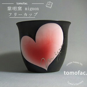 g mignon t[Jbv ubN/sN n[g bsOΉ\ Jbv ̂ v[g Mtg tomofac
