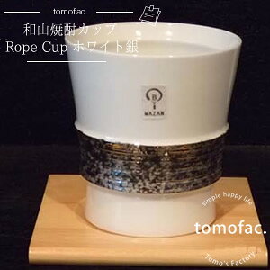 g zCg  ĒJbv Rope Cup ̓ ĒJbv bNOX  HOK j o Mtg tomofac