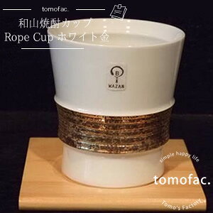 tomofac g zCg  ĒJbv Rope Cup ̓ ĒJbv bNOX  HOK j o Mtg