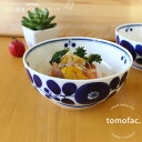 波佐見焼 白山陶器 ブルーム ボウルS / 12.5×5cm 和食器 洋食器 白色 ブルー 白食器 北欧 ボウル ギフト セット プレゼント tomofac