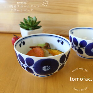 g R u[ fU[gJbv / 10×5.5cm aH mH F u[ H k {E Mtg Zbg v[g tomofac