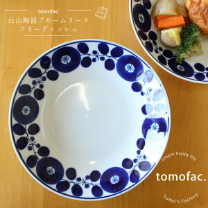 g R u[ t[fBbV [X / 20×4cm aH mH F u[ H k {E Mtg Zbg v[g tomofac