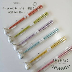 g Mtg@X^[ ͂˂ u×Rۂ̂@ZbgiRۍܓj y 킢Mtg z