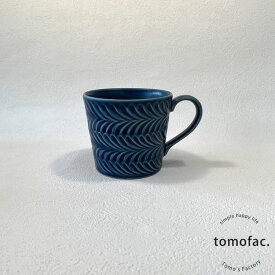 tomofac 波佐見焼 ローズマリー マグカップ 9.5cm×8cm 容量300ml 和食器 洋食　食器 マグカップ お揃い 結婚祝い 新生活 テーブルコーディネート プレゼント 家族食器 可愛い ギフト コーヒーカップ かわいい 食器 出産内祝い 出産祝い 結婚内祝い