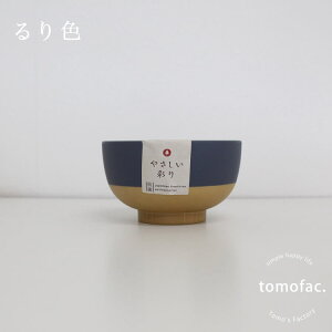 tomofac ؒ LbYR o ʂǂ `q `F Rێdl X[vJbv qH@F@ːF@F@F@ݐF@ܐF@ȂF @ v[g 