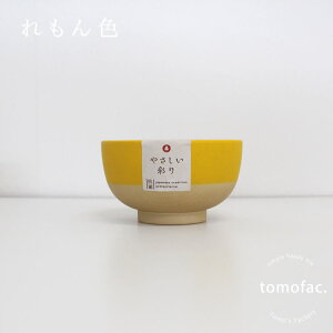 tomofac ؒ LbYR o ʂǂ `q `F Rێdl X[vJbv qH@F@ːF@F@F@ݐF@ܐF@ȂF @ v[g 