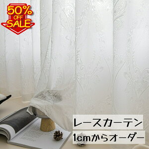 ySSő50OFF+P5{ő1500~OFFN[|zʂ [XJ[e  hJ Pn J[e 􂦂 I[_[[XJ[e op[XJ[e 1 J[eI[_[ UVJb