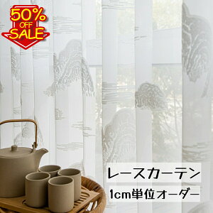 ySSő50OFF+P5{ő1500~OFFN[|zʂ [XJ[e  hJ Pn J[e 􂦂 I[_[[XJ[e op[XJ[e 1 J[eI[_[ UVJb