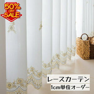 ySSő50OFF+P5{ő1500~OFFN[|zʂ [XJ[e  hJ Pn J[e 􂦂 I[_[[XJ[e op[XJ[e 1 J[eI[_[ UVJb