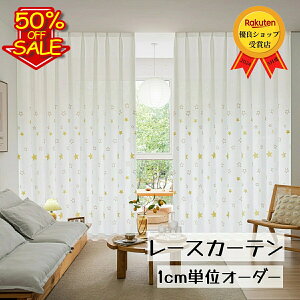 ySSő50OFF+P5{ő1500~OFFN[|zʂ [XJ[e  hJ  J[e 􂦂 I[_[[XJ[e op[XJ[e 1 J[eI[_[ UVJbg