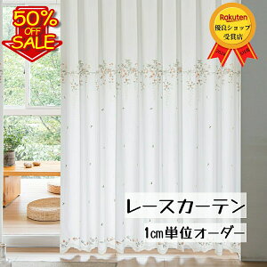 ySSő50OFF+P5{ő1500~OFFN[|zʂ [XJ[e  hJ Pn J[e 􂦂 I[_[[XJ[e op[XJ[e 1 J[eI[_[ UVJb