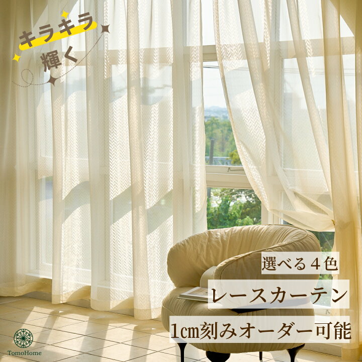 楽天市場】【3/21 20:00～P2倍＆最大1300円OFFクーポン】レース 