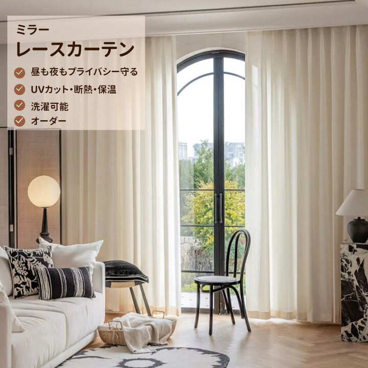 楽天市場】【マラソン期間中P5倍＆最大1500円クーポン配布中】レース 