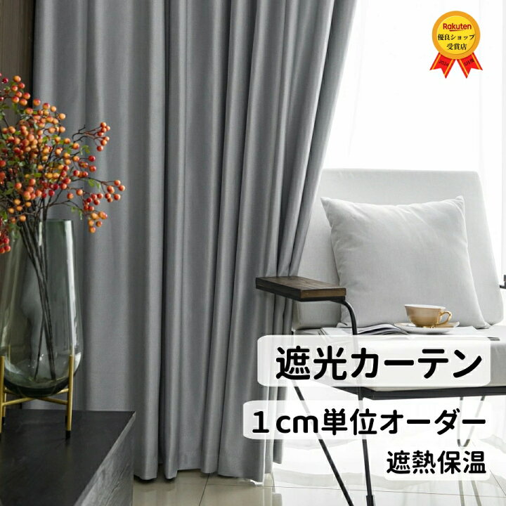 楽天市場】【3/21 20:00～P2倍＆最大1300円OFFクーポン配布中 