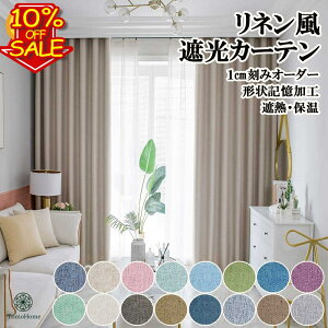 ySSő50OFF+P5{ő1500~OFFN[|zJ[e ՌJ[e I[_[ J[e J[e  J[e k J[eՌ fM Ց J[e J[eI[_[ 