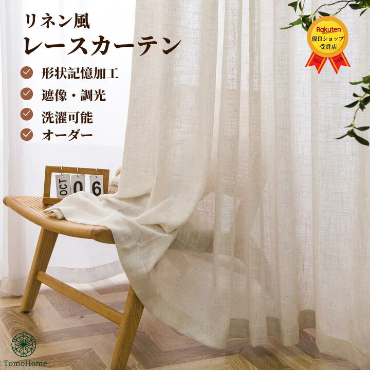 楽天市場】【5/30限定P5倍&最大1250円OFFクーポン配布中】レース 