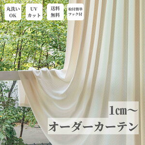 yő1200~OFFN[|zzzJ[e l Ռ lJ[e ʂ [X TCYI[_[  ʂ [XJ[e I[_[J[e ډBJ[e Ԏd؂J[e