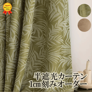 yő1250~OFFN[|zzzJ[e I[_[J[e [XJ[e  Ռ  k ng UVJbg k  oJ[e Z  JtFJ[e@`ԈH