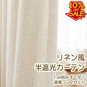 ySSő50OFF+P5{ő1500~OFFN[|zJ[e Ռ J[e I[_[ l J[e J[e  J[e k ՌJ[e XgCv fM Ց J[e oJ