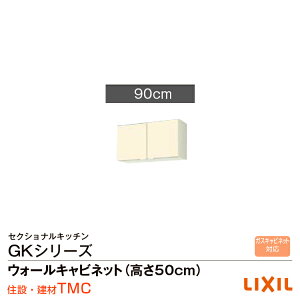 ���N�V�� GK�V���[�Y �E�H�[���L���r�l�b�g(����50cm) �Ԍ�90�@GK�iF�EW�j-A-90