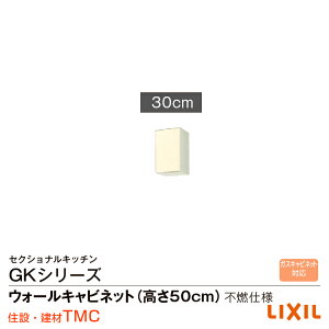 ���N�V�� GK�V���[�Y �E�H�[���L���r�l�b�g(����50cm)�Ԍ�30�@�s�R�d�l GK�iF�EW�j-A-30F�iR�EL�j