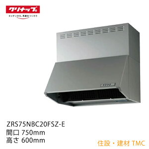 Nibv yZRS75NBC20FSZ-Ez [^Wt[h [J[ VbRt@ {̂̂ Ԍ75cm 60cm Vo[