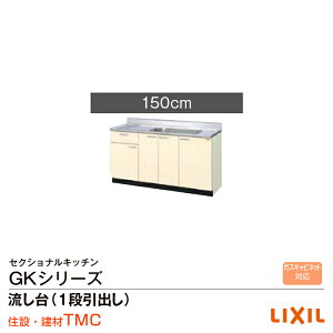 NV GKV[Y  GKiFEWj-S-150MYNiRELj