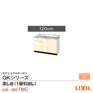 NV GKV[Y  GKiFEWj-S-120MYNiRELj