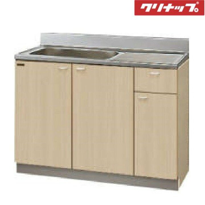 楽天市場】メーカー直送クリナップ クリンプレティ 流し台W1200 GTS 