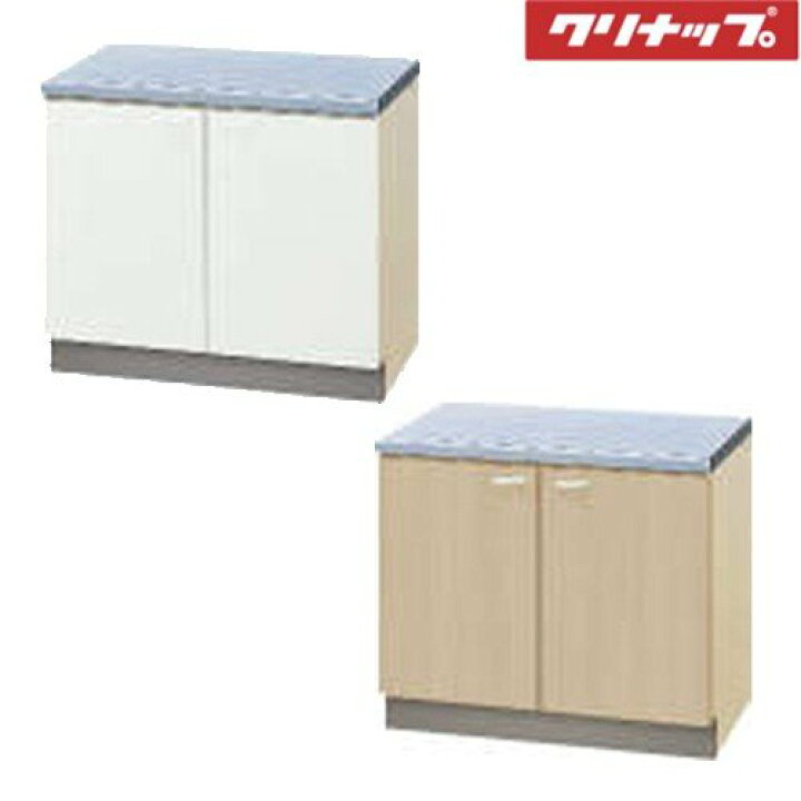 楽天市場】メーカー直送クリナップ クリンプレティ コンロ台W700 GTS 