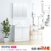 楽天市場】toto v w750の通販