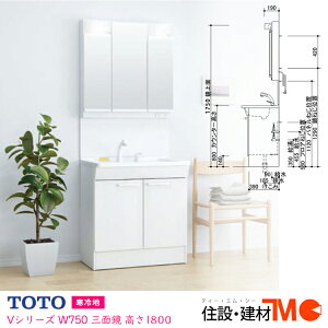 TOTO ʉϑ VV[Y W750 Oʋ n GRVO{~[LrlbgLEDƖyňlɒ풆zy[J[z  iLDPB075BAGES2A+LMPB075B3GDG1Gj