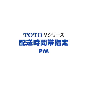 TOTO ʉϑ VV[Yp zԑ PM w [J[