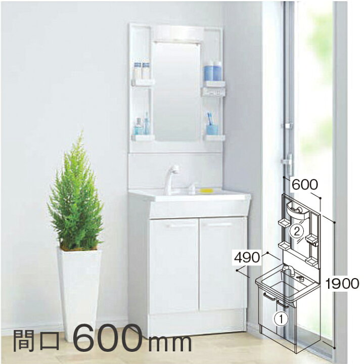 楽天市場 送料無料 Toto洗面化粧台ｖシリーズｗ600サイズエコシングル水栓 ミラーキャビネット Led照明 最安値に挑戦中 メーカー直送 Ldpb060bagen2a Lmpb060a1gｄg1g 住設建材tmc