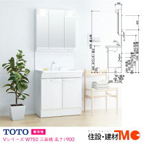 楽天市場】toto v w750の通販