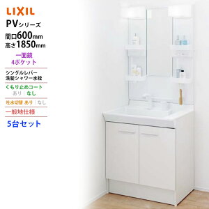 PV1N-605SY/VP1Hの人気商品・通販・価格比較 - 価格.com