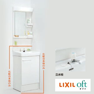LIXIL/Itg/Ԍ/500/ϑ{̂̂//FTV1N-503VP1[J[EʊJ[FsAzCgiW)/J[FzCgiVP1j