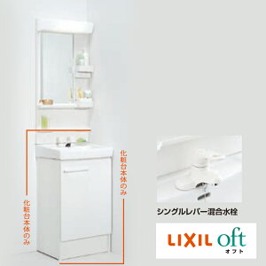 LIXIL/Itg/Ԍ/500/ϑ{̂̂/VOo[/FTV2N-504YVP1[J[EʊJ[FsAzCgiW) /J[FzCgiVP1j